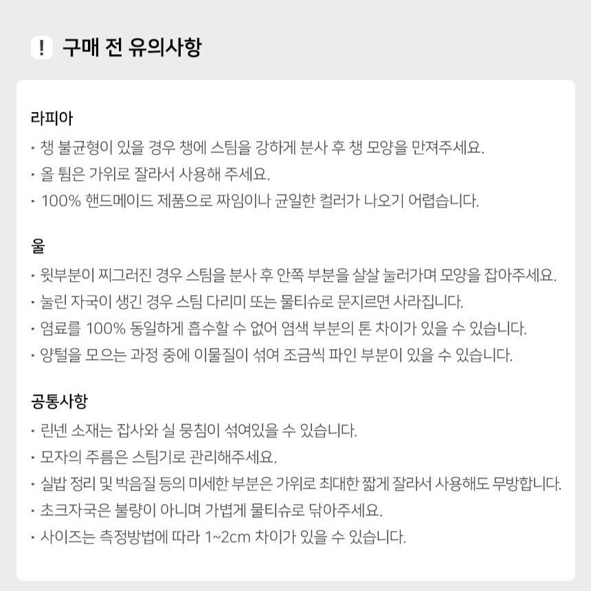 소재ㅔ